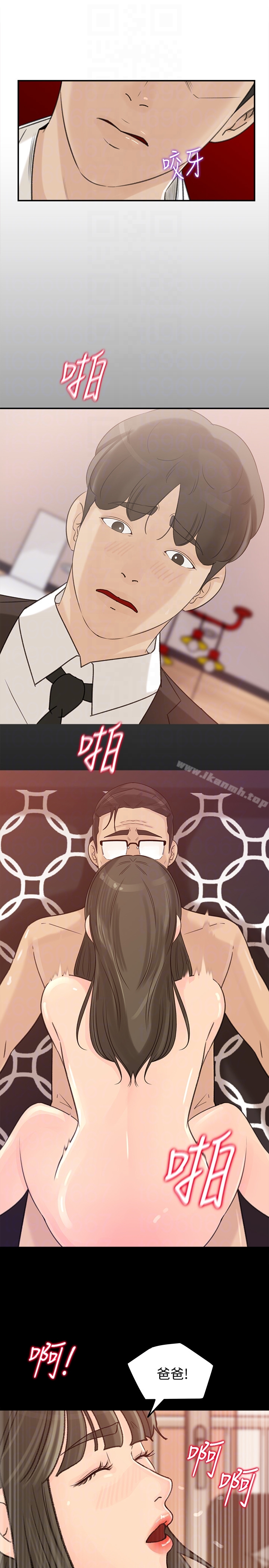 21P - 媳妇的诱惑