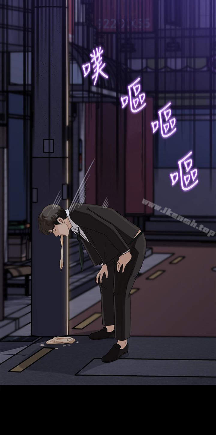 24P - 媳妇的诱惑