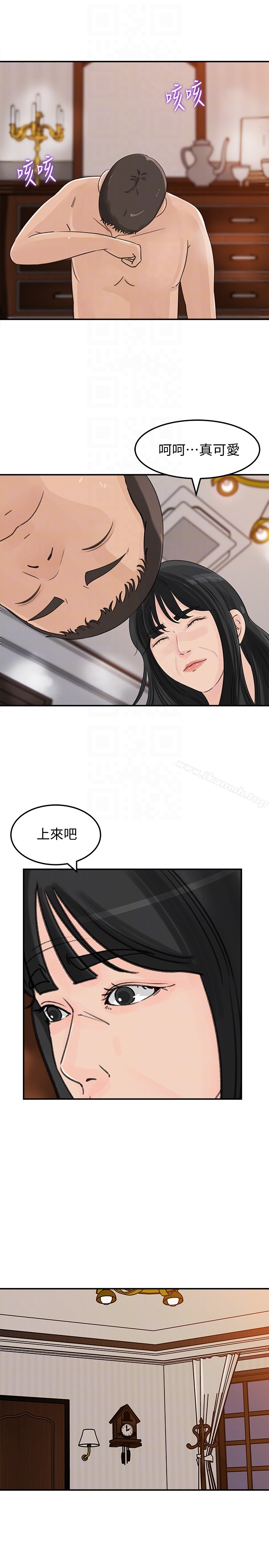 7P - 媳妇的诱惑