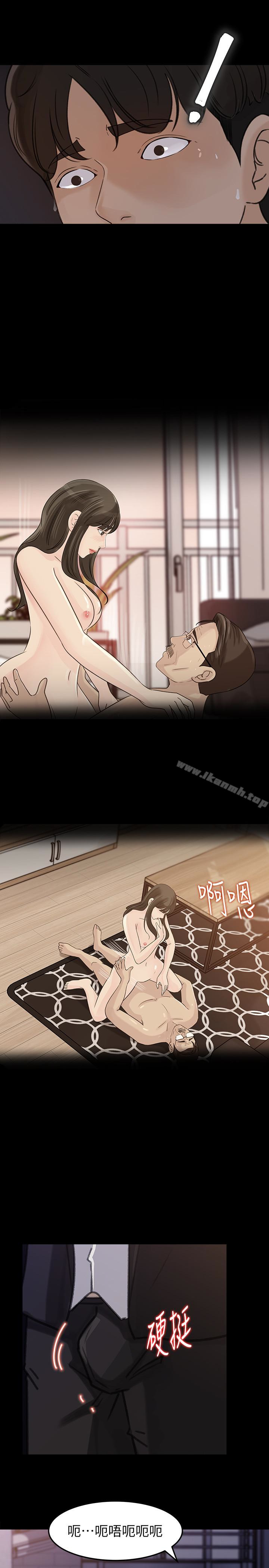 18P - 媳妇的诱惑
