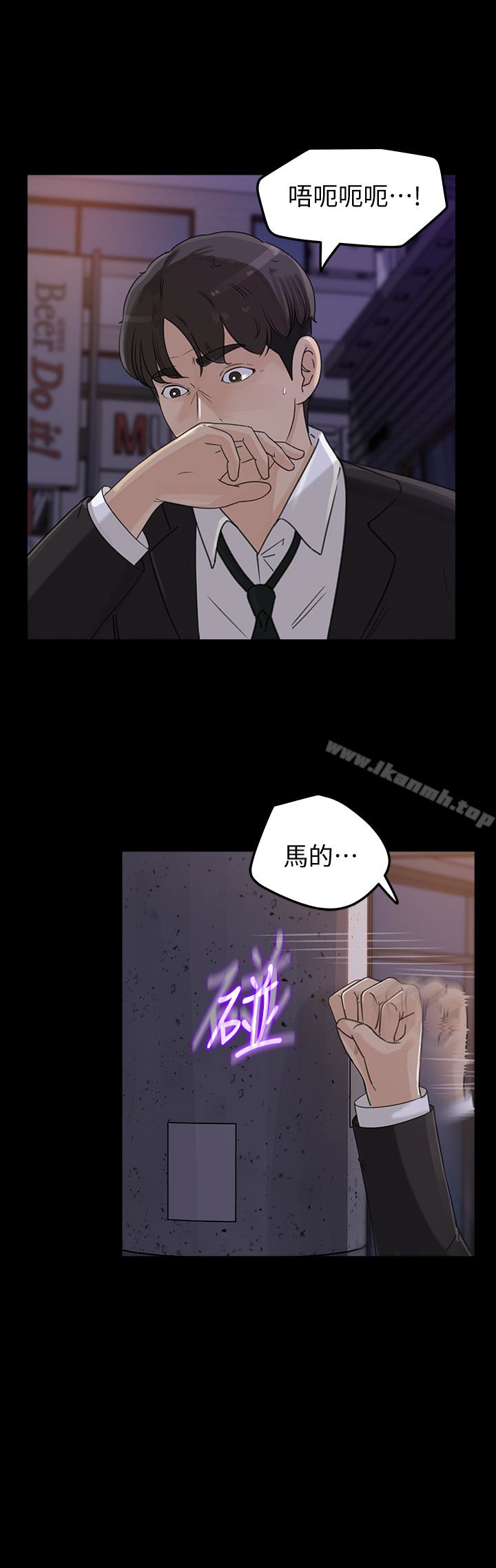 1P - 媳妇的诱惑