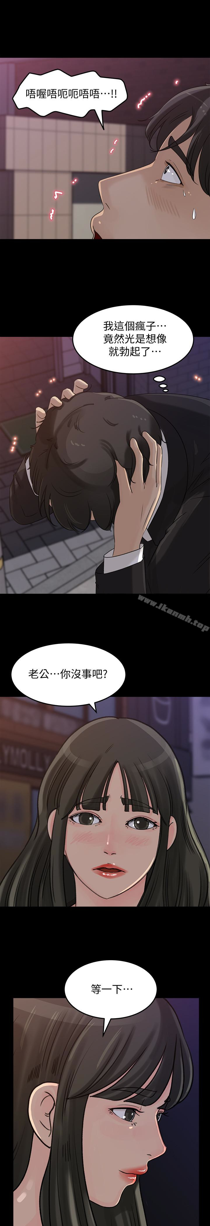 20P - 媳妇的诱惑
