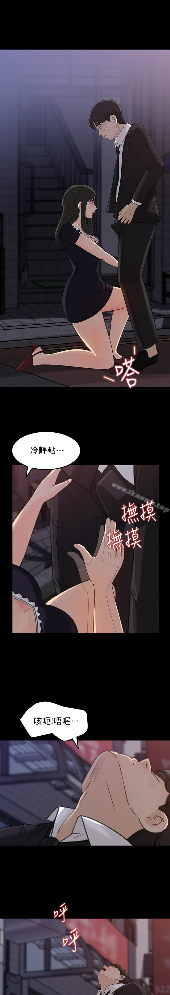 22P - 媳妇的诱惑