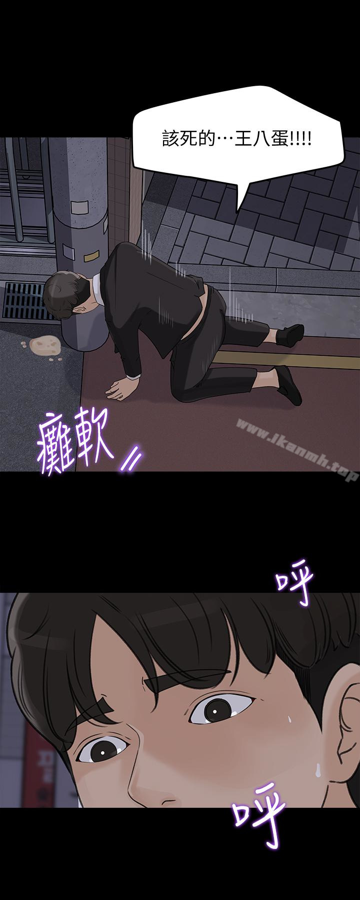 2P - 媳妇的诱惑