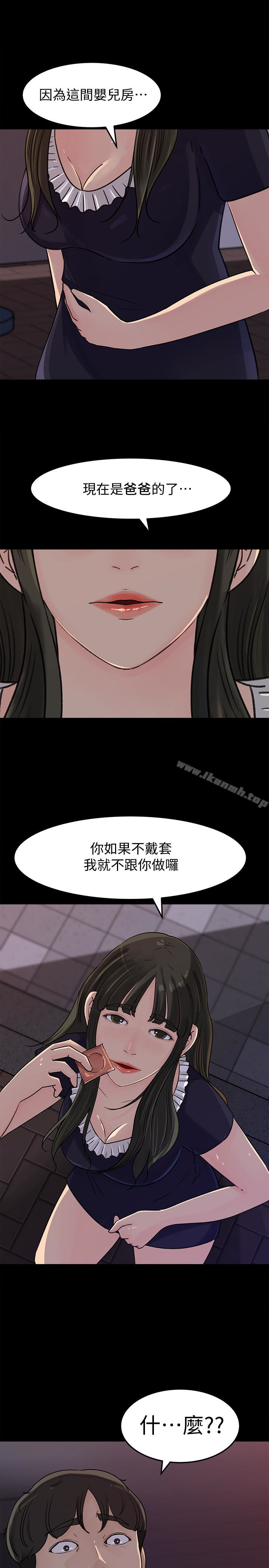 16P - 媳妇的诱惑