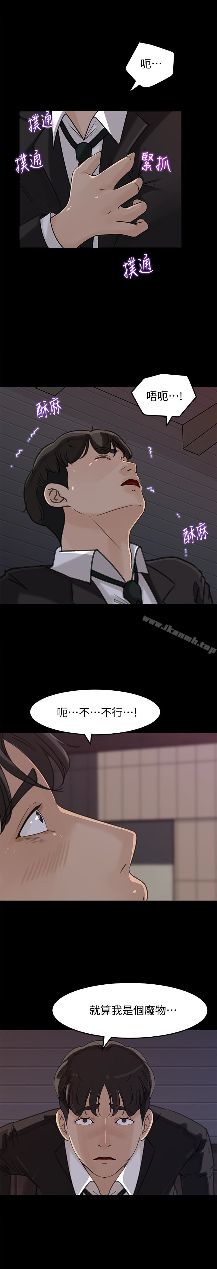 18P - 媳妇的诱惑