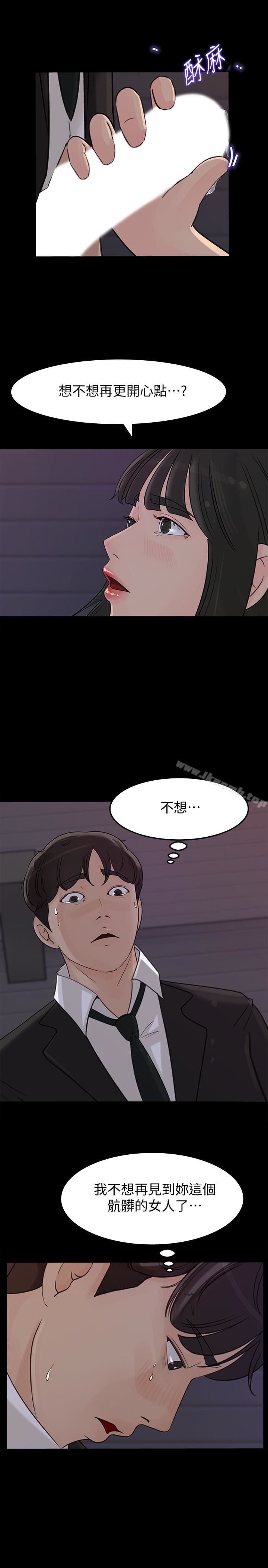 1P - 媳妇的诱惑
