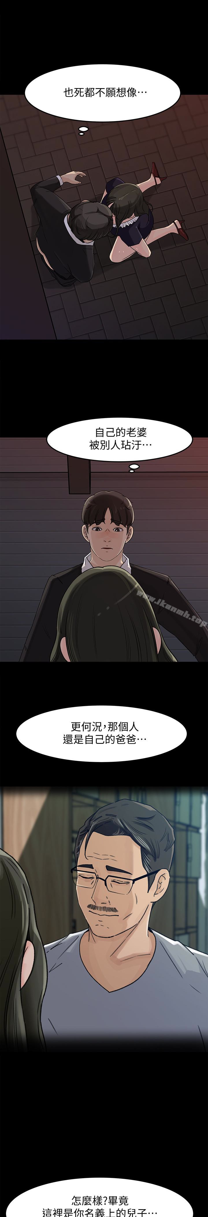20P - 媳妇的诱惑