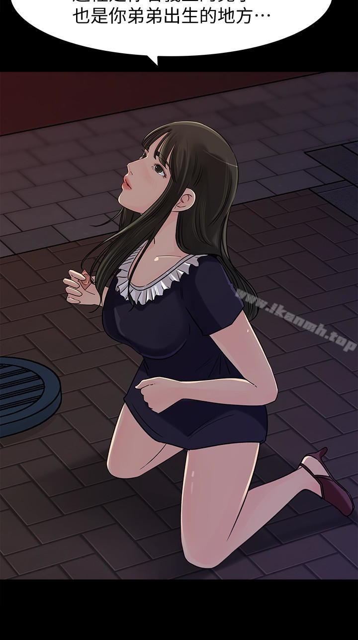 21P - 媳妇的诱惑