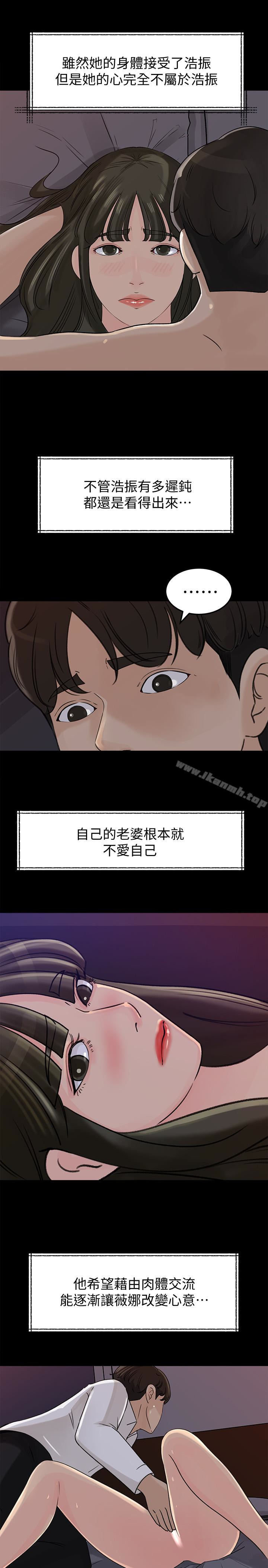 26P - 媳妇的诱惑