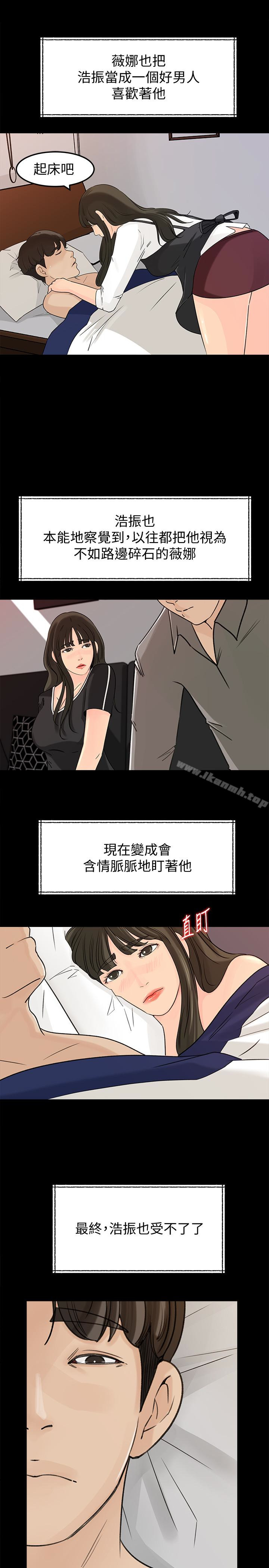 30P - 媳妇的诱惑