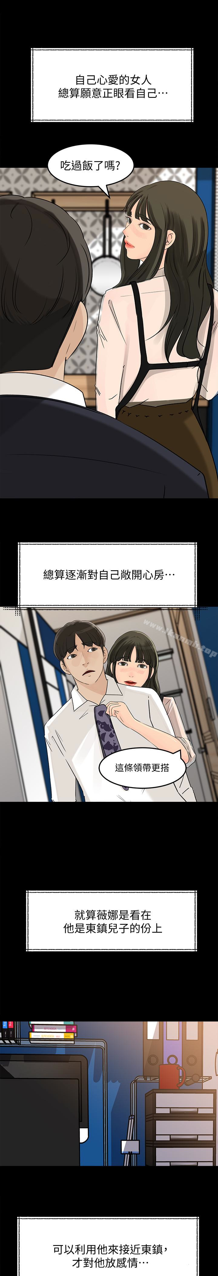 32P - 媳妇的诱惑
