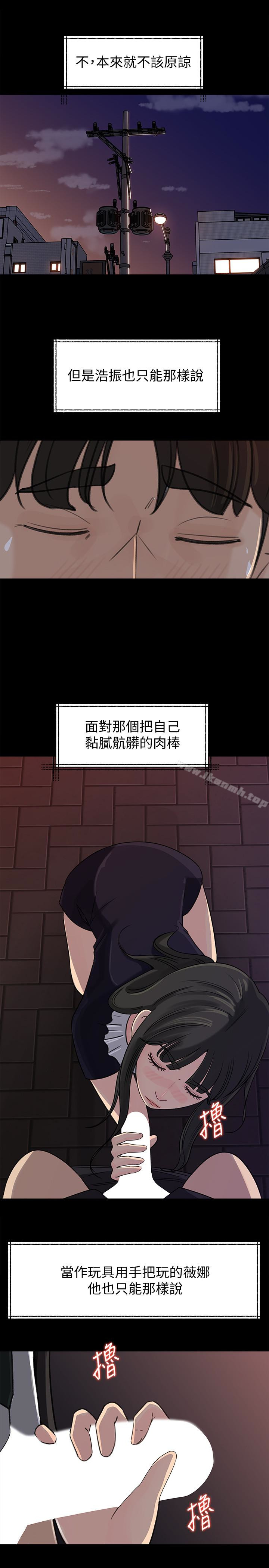 8P - 媳妇的诱惑