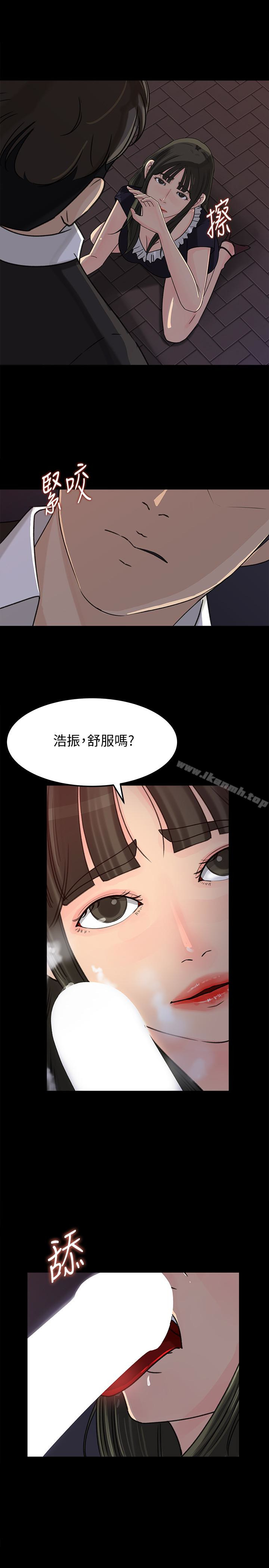 10P - 媳妇的诱惑