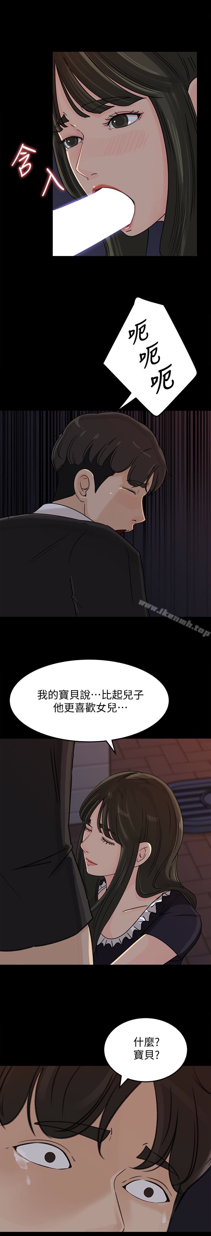 16P - 媳妇的诱惑