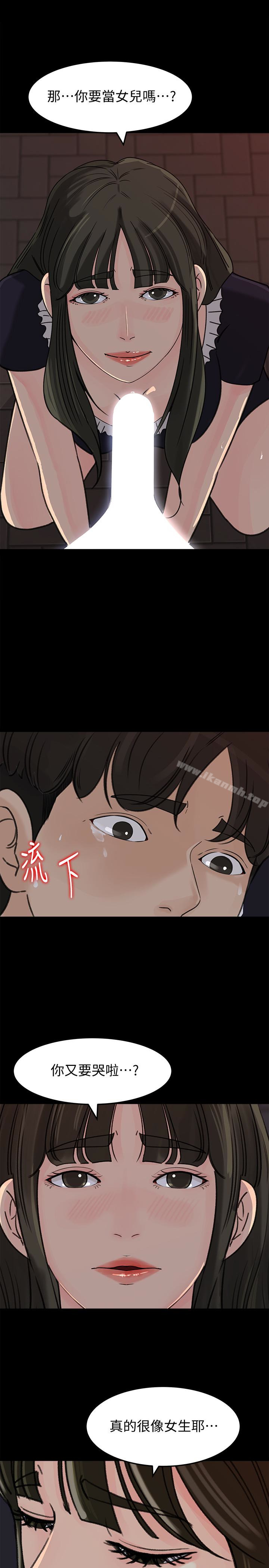 18P - 媳妇的诱惑