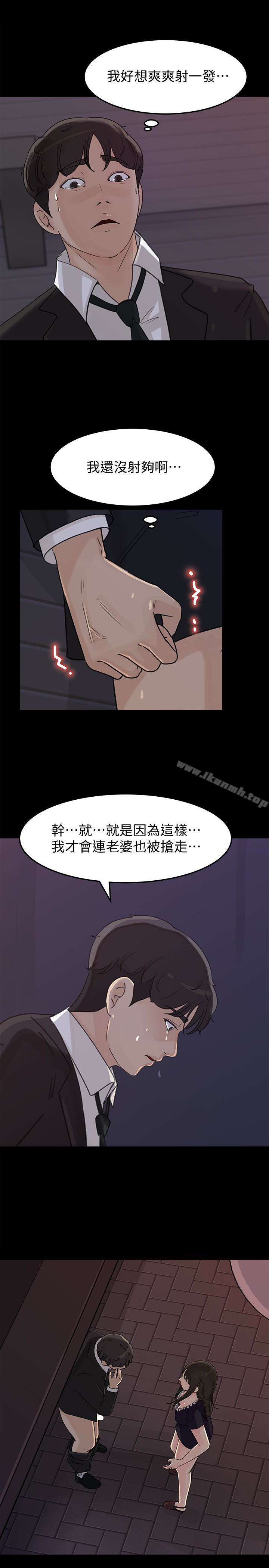 24P - 媳妇的诱惑