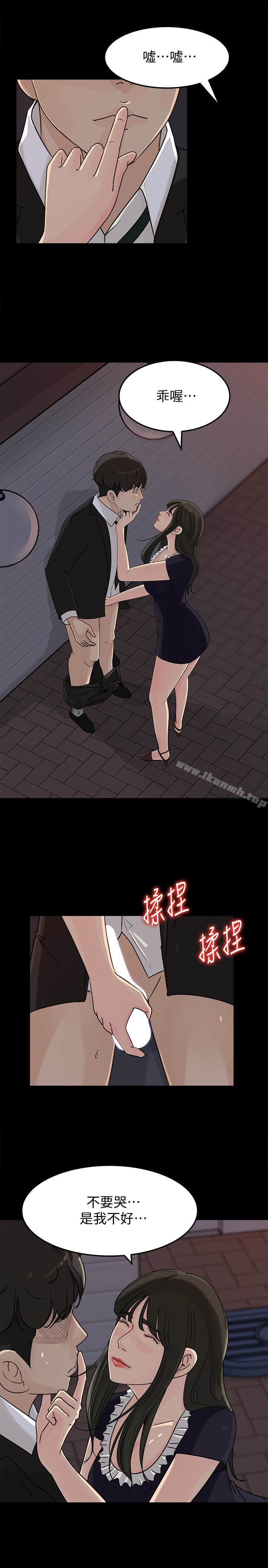 26P - 媳妇的诱惑