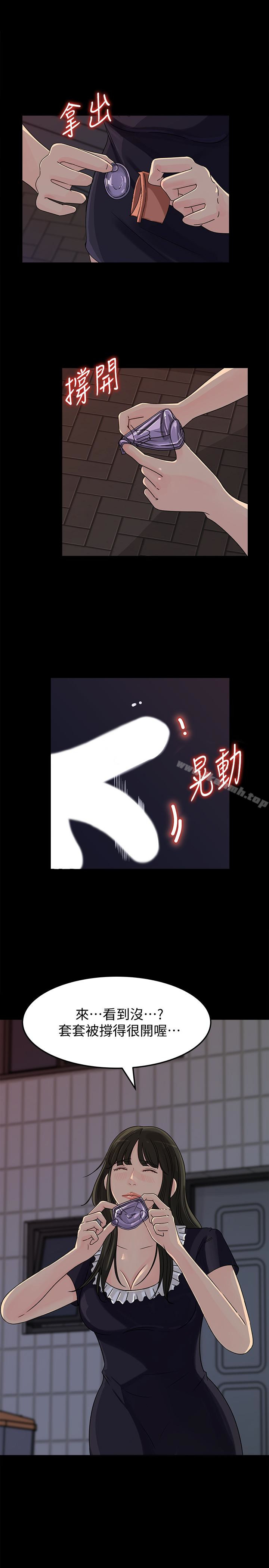 30P - 媳妇的诱惑