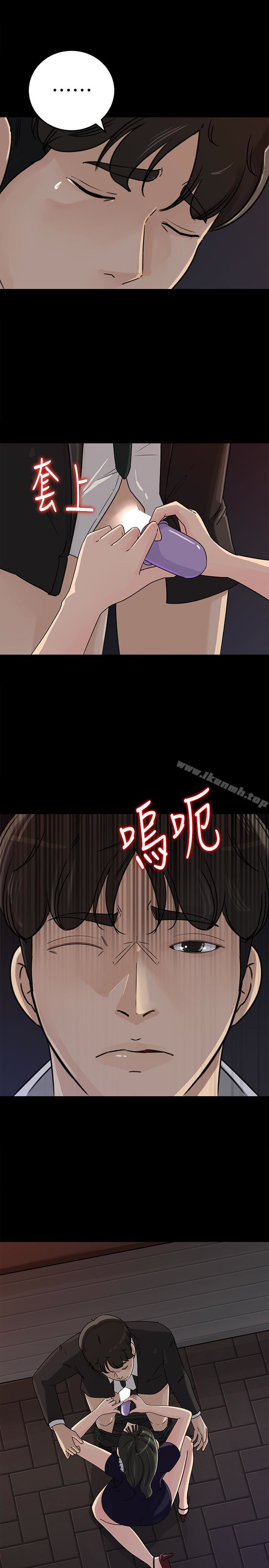 32P - 媳妇的诱惑