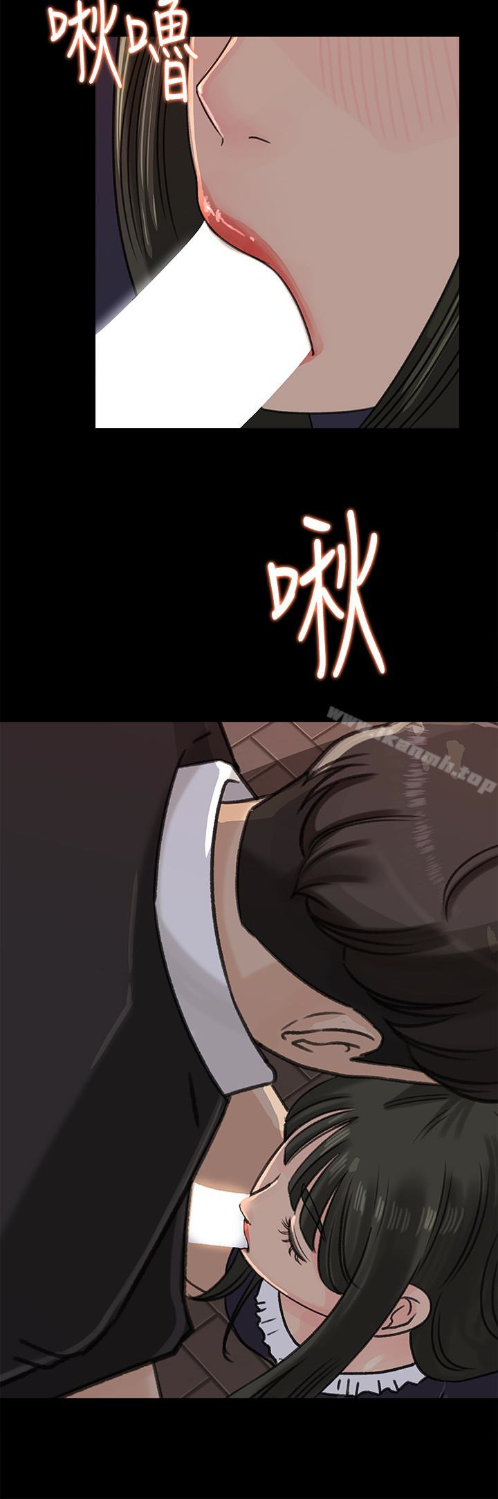 5P - 媳妇的诱惑