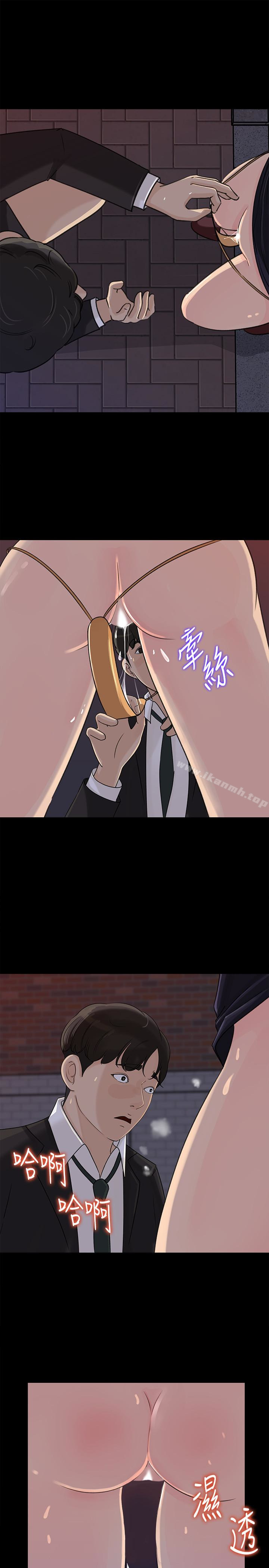 14P - 媳妇的诱惑