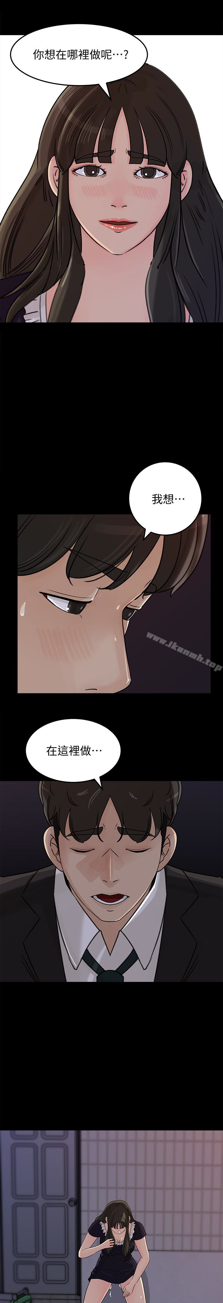 36P - 媳妇的诱惑