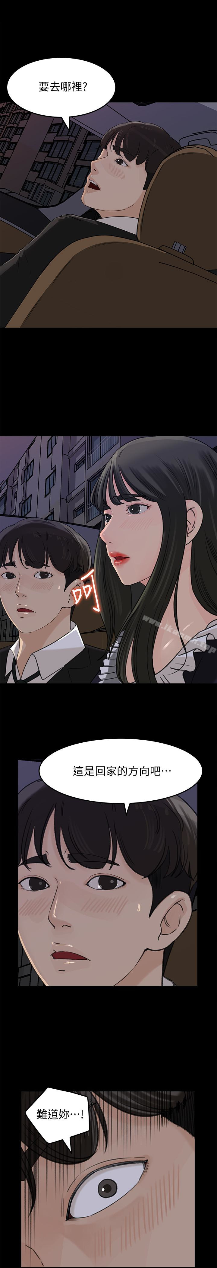 21P - 媳妇的诱惑