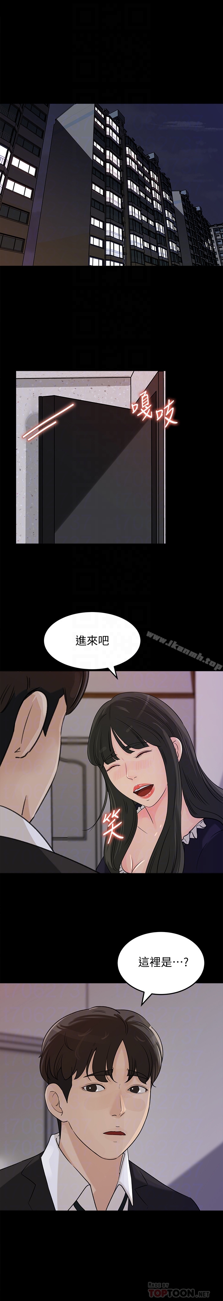 23P - 媳妇的诱惑