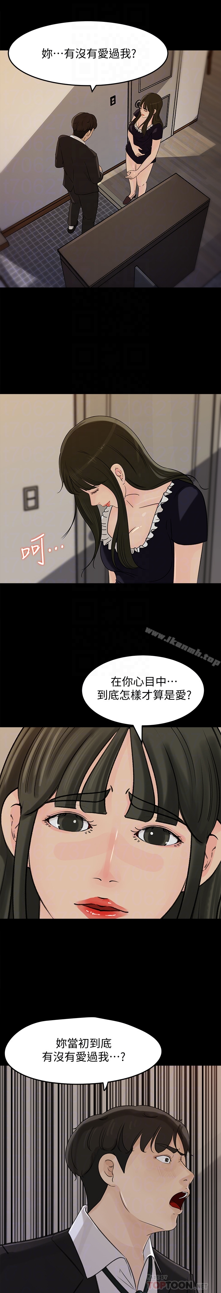 33P - 媳妇的诱惑