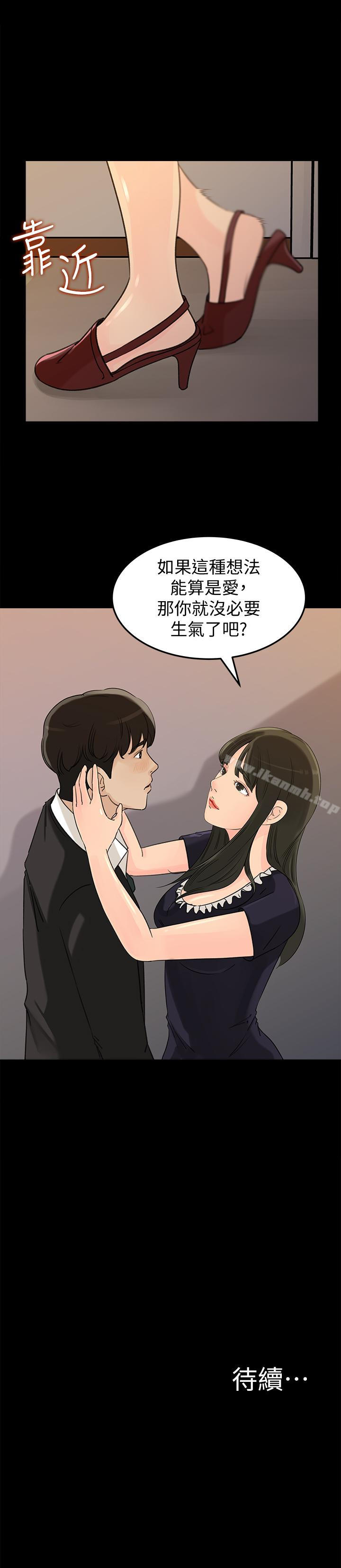 37P - 媳妇的诱惑