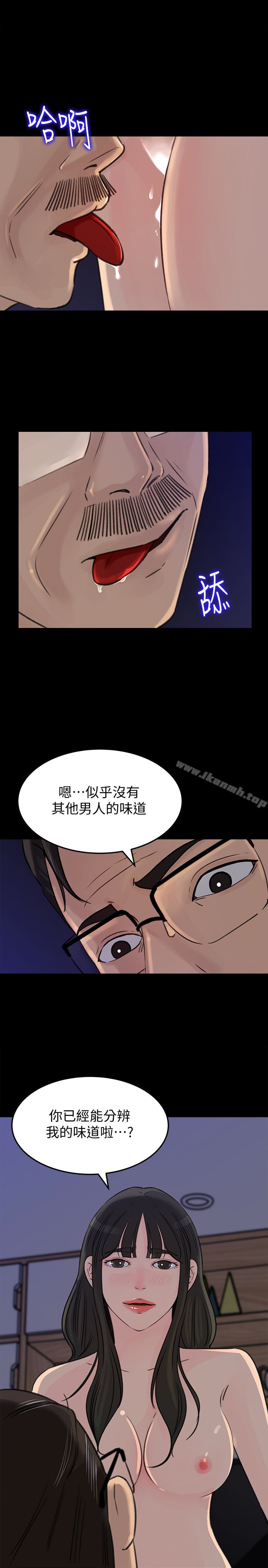 13P - 媳妇的诱惑