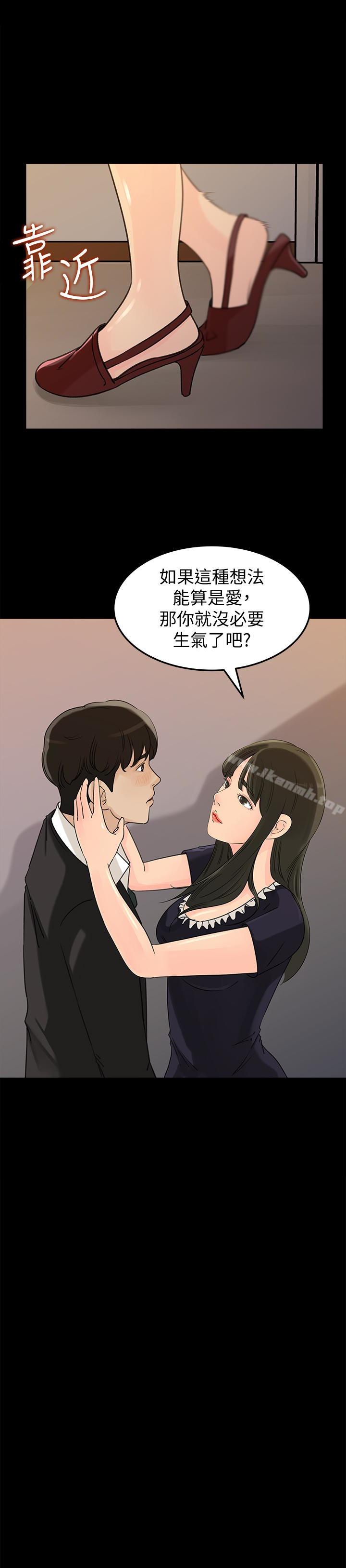 3P - 媳妇的诱惑