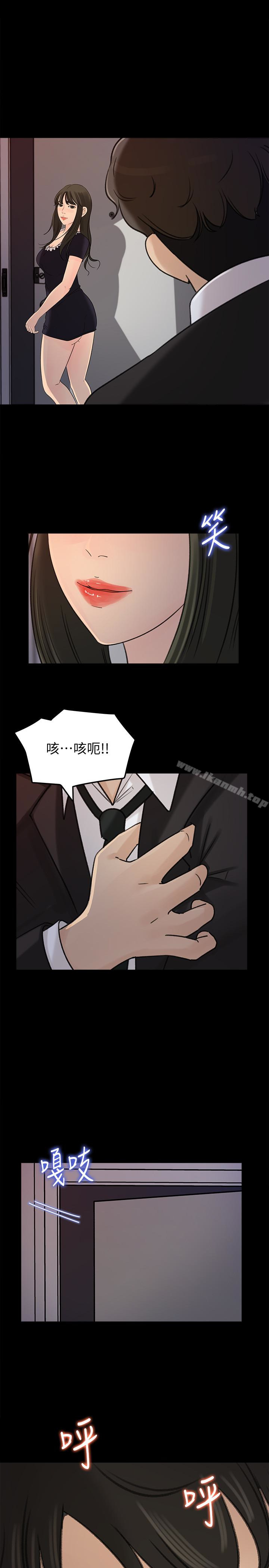 5P - 媳妇的诱惑