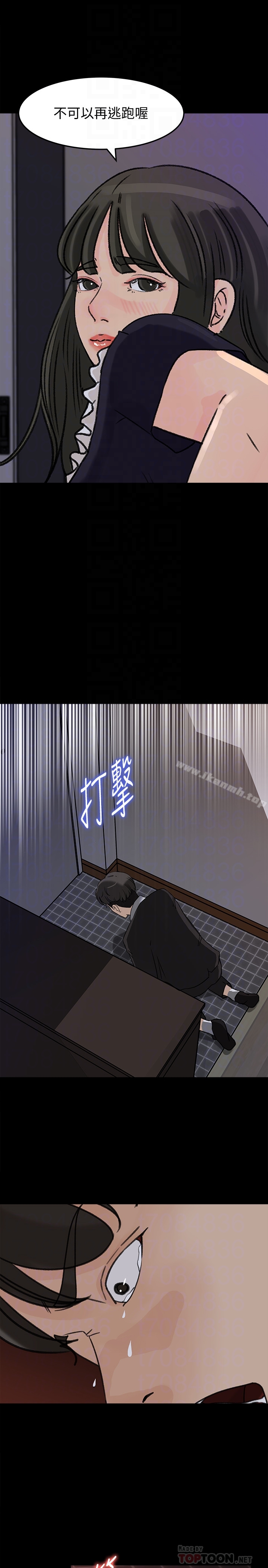 7P - 媳妇的诱惑