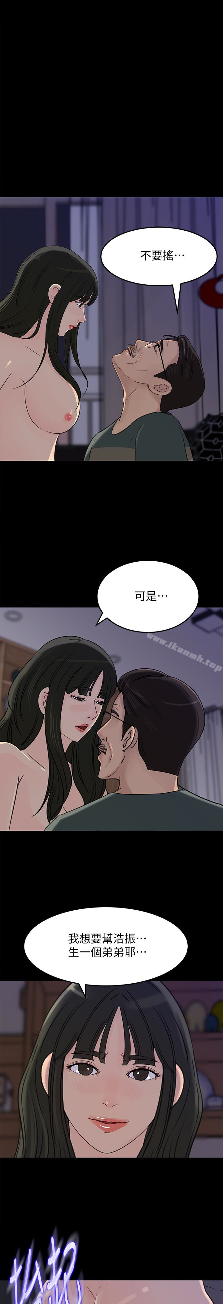 1P - 媳妇的诱惑