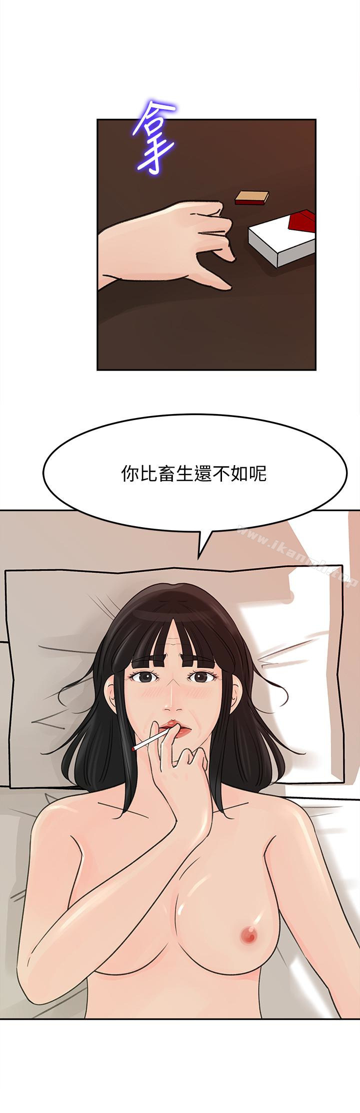 24P - 媳妇的诱惑