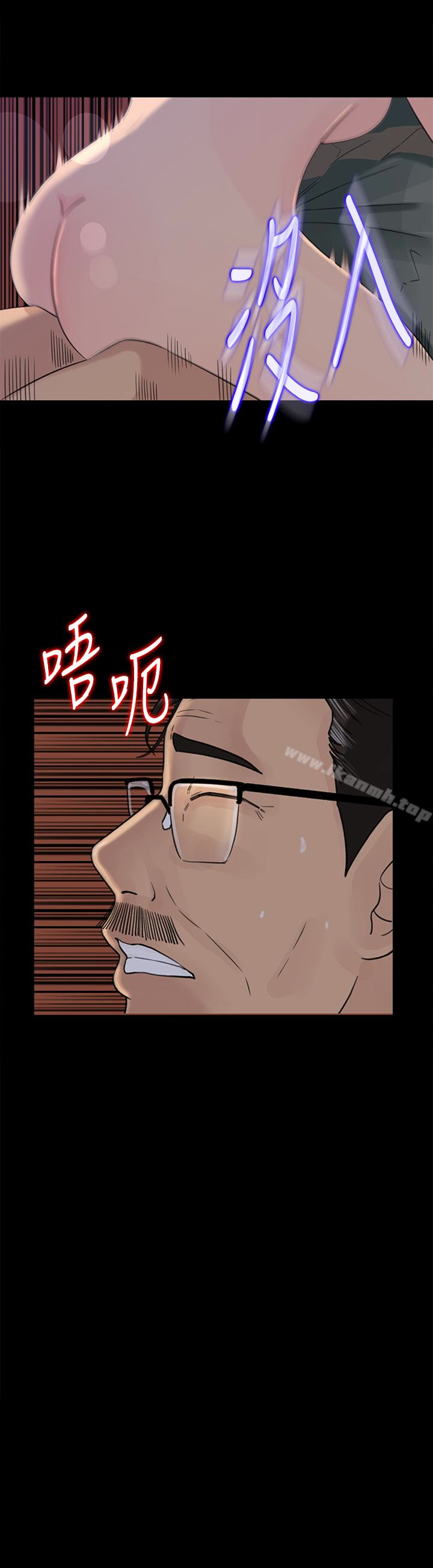 3P - 媳妇的诱惑