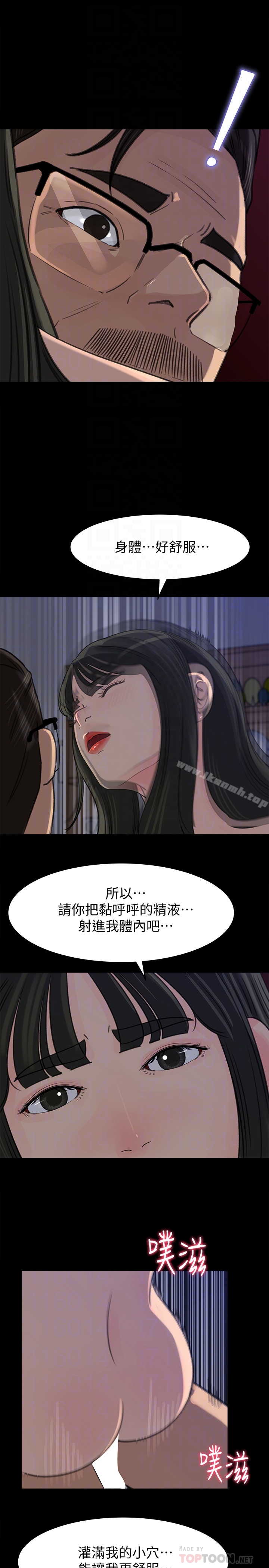 7P - 媳妇的诱惑