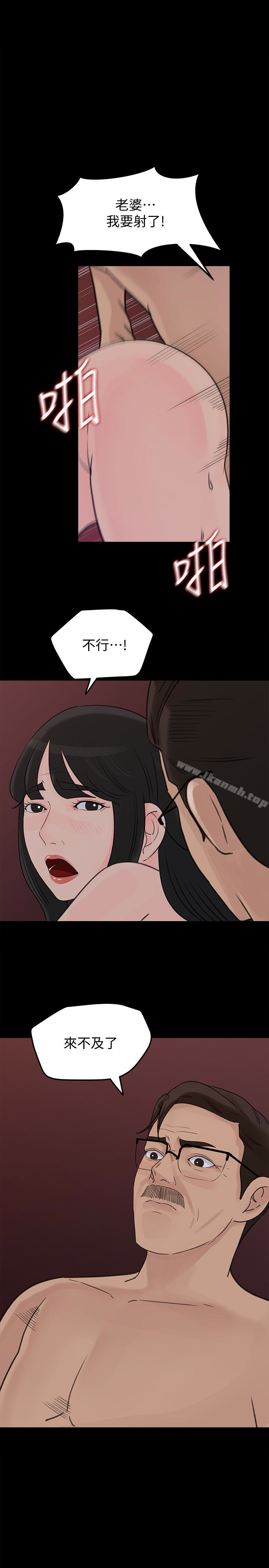10P - 媳妇的诱惑