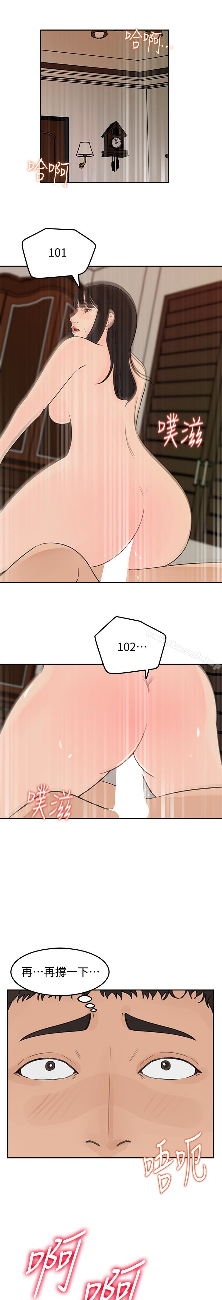 1P - 媳妇的诱惑