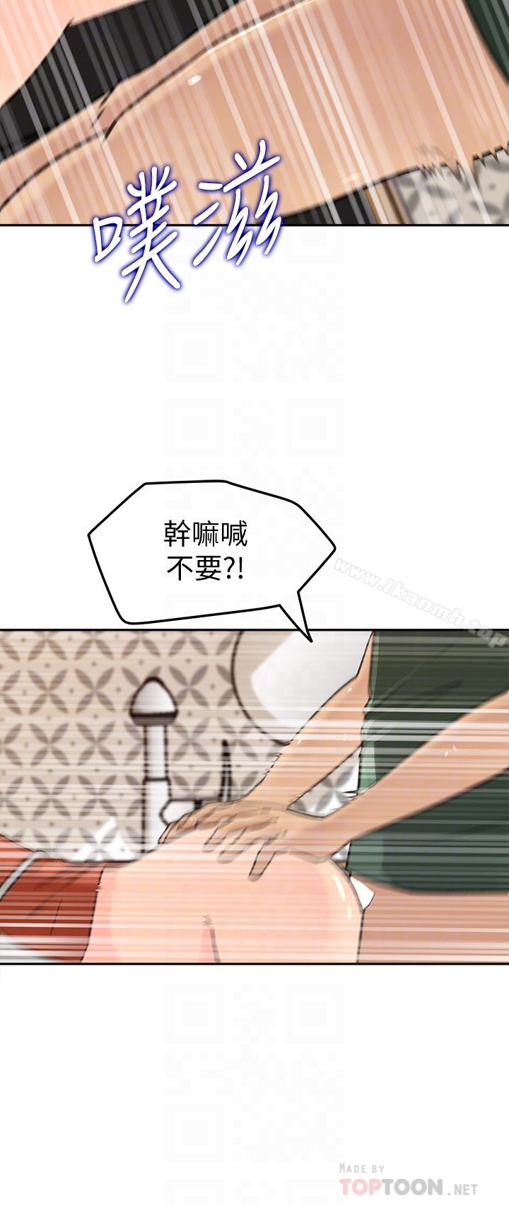 19P - 媳妇的诱惑