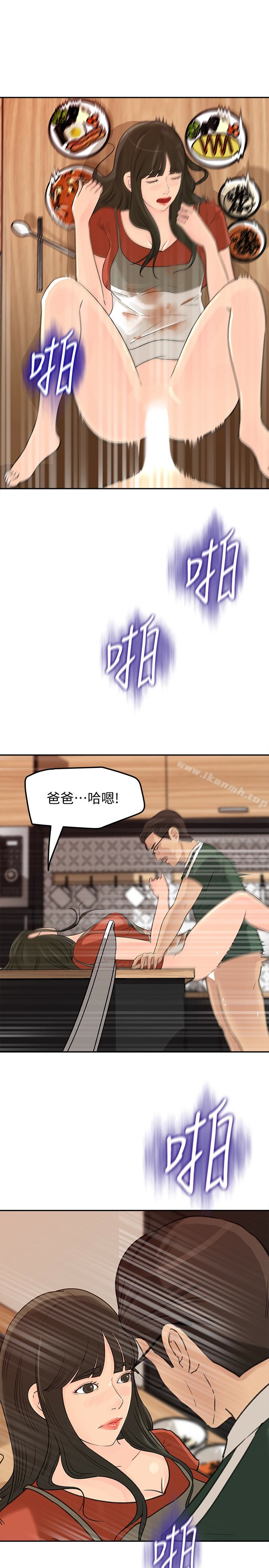 22P - 媳妇的诱惑