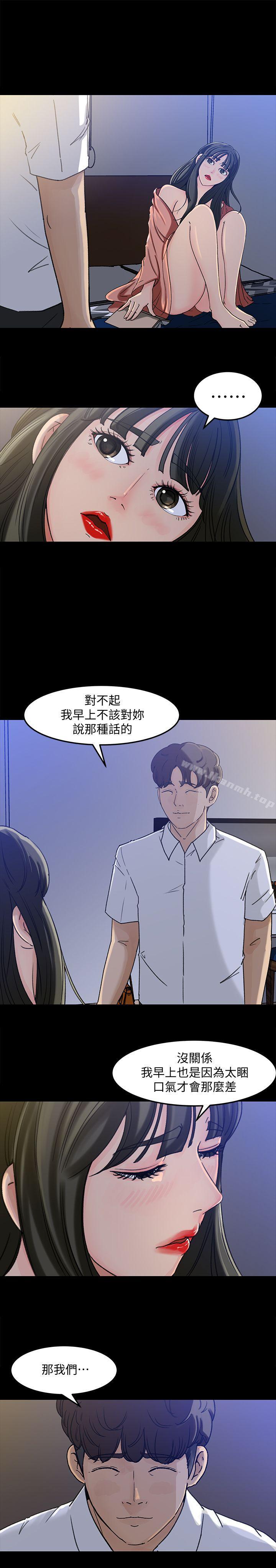 10P - 媳妇的诱惑