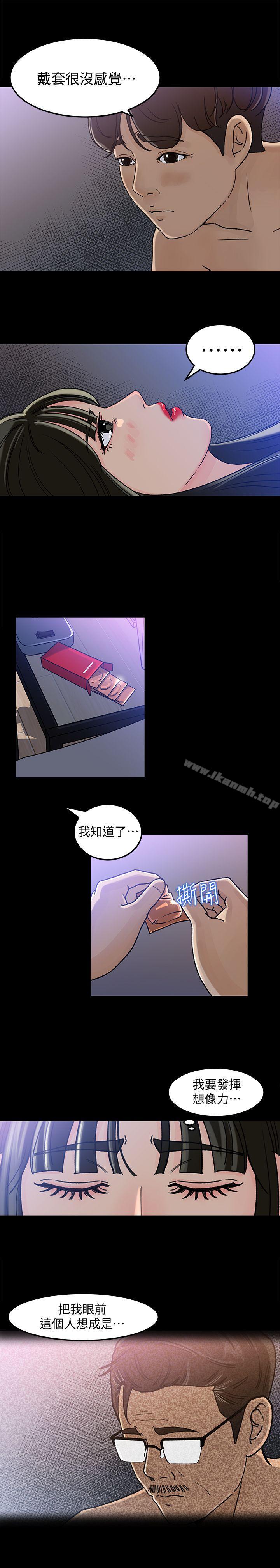 16P - 媳妇的诱惑