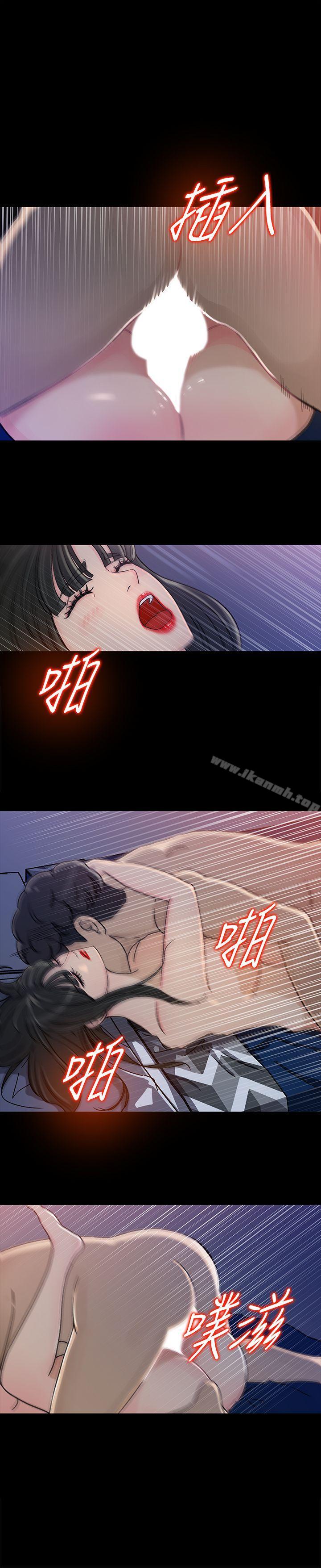 17P - 媳妇的诱惑