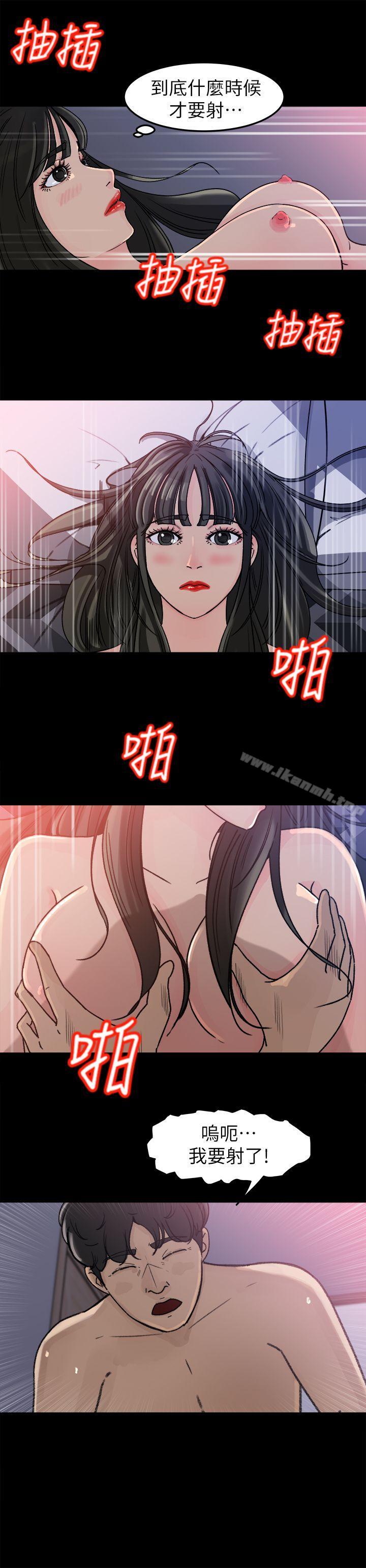 19P - 媳妇的诱惑