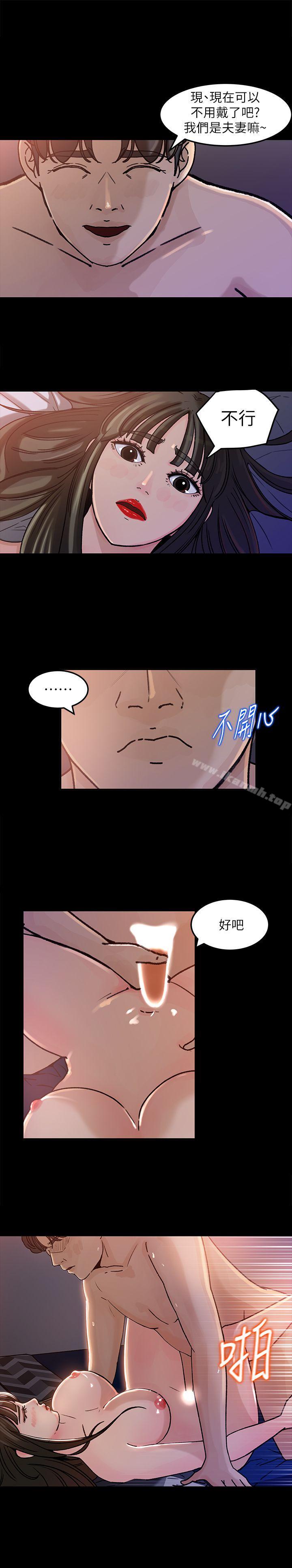 21P - 媳妇的诱惑