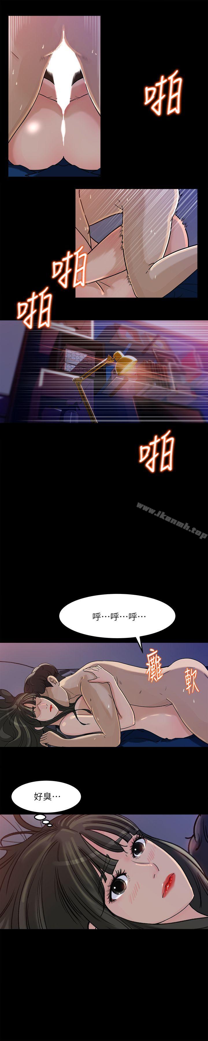22P - 媳妇的诱惑