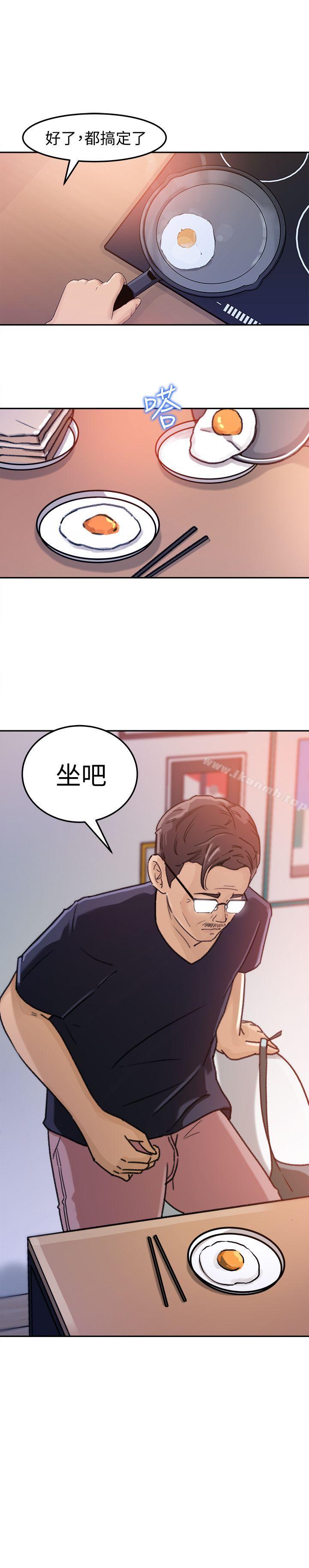 3P - 媳妇的诱惑